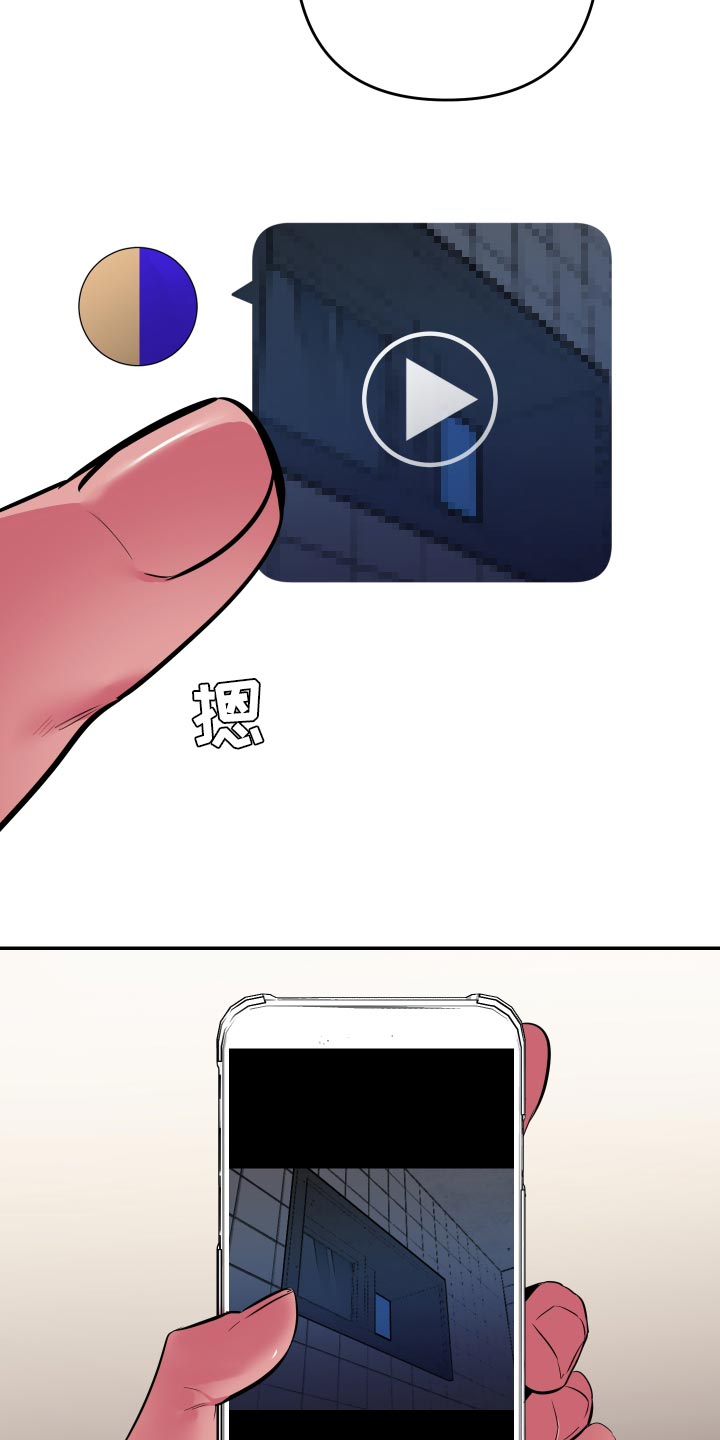 第52章：【第二季】偷拍10
