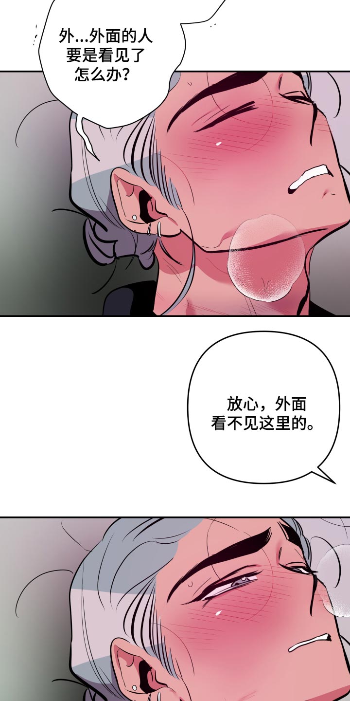 第55章：【第二季】尝试15
