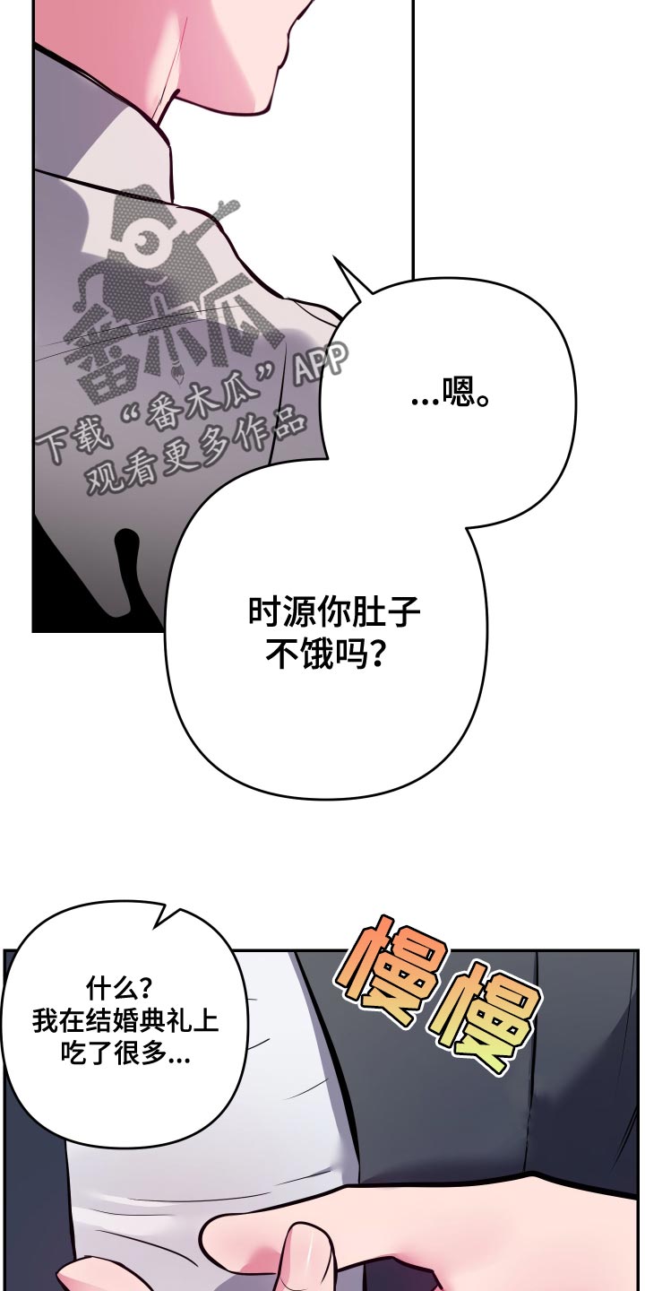 第68章：【第二季】换个地方吧14
