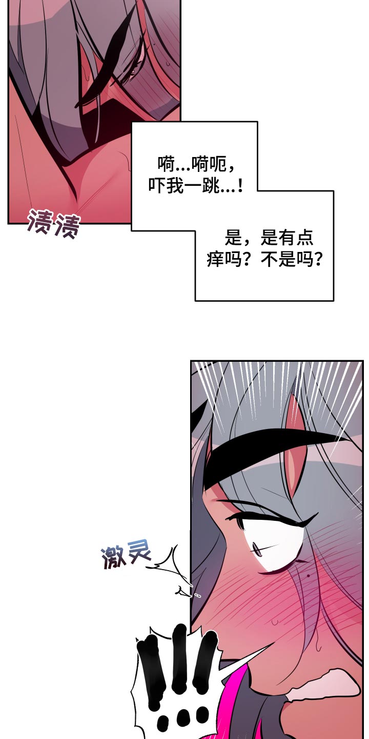 第61章：【第二季】信任5