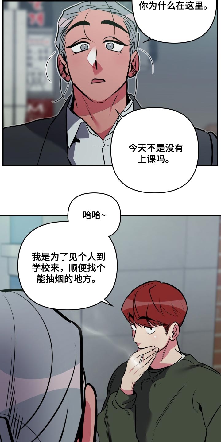 第74章：【第二季】限度6