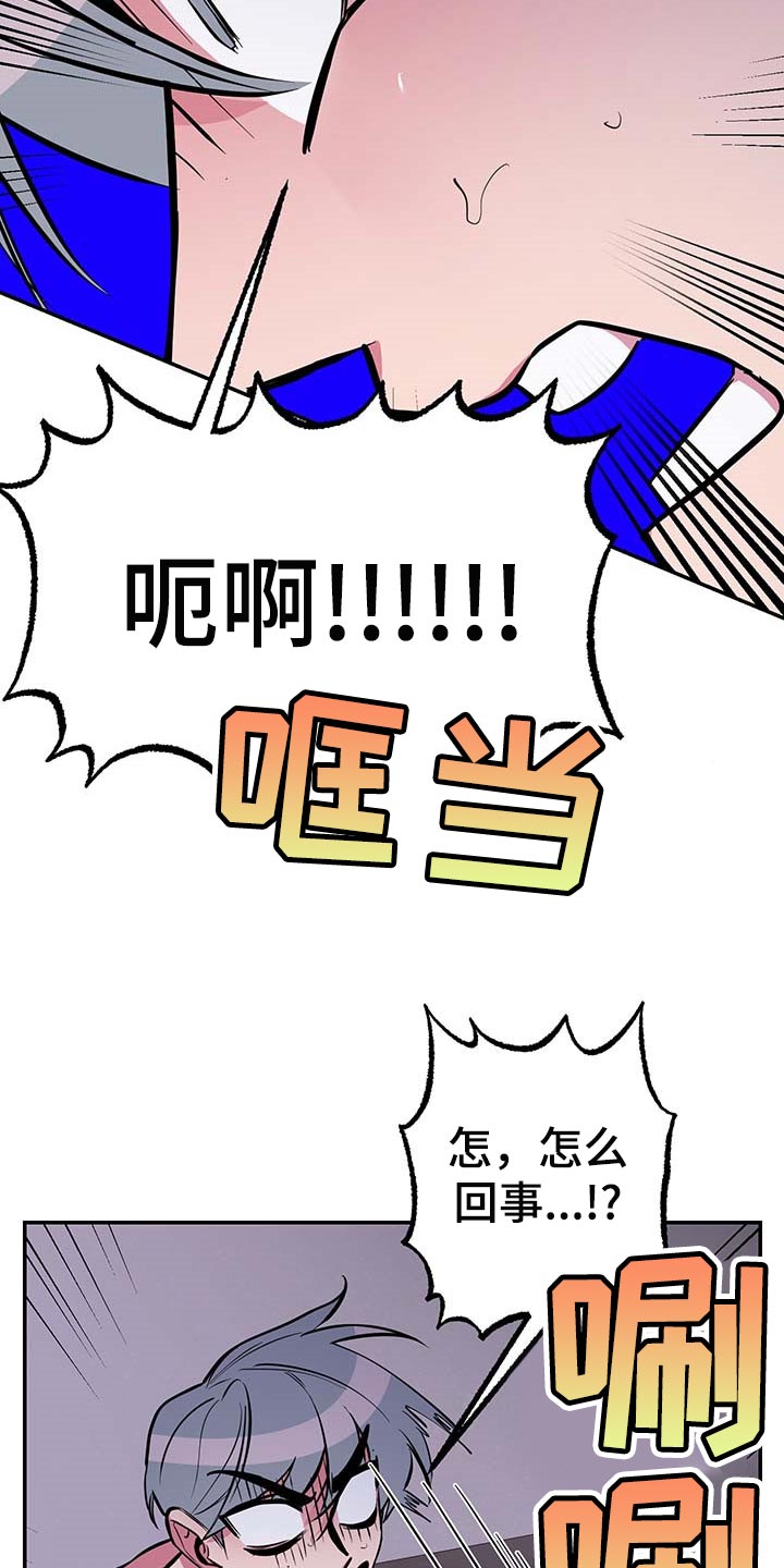 第40章：【第二季】守株待兔9