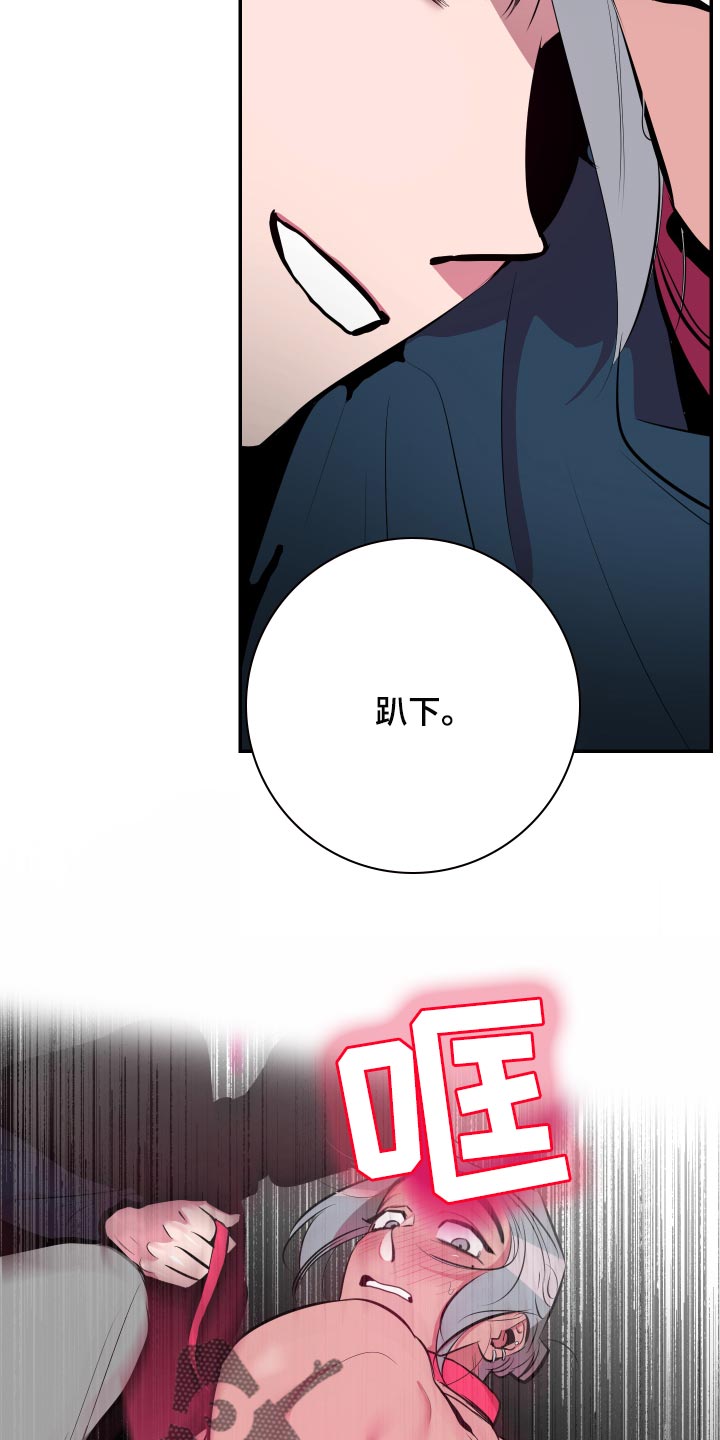 第44章：【第二季】真可惜13