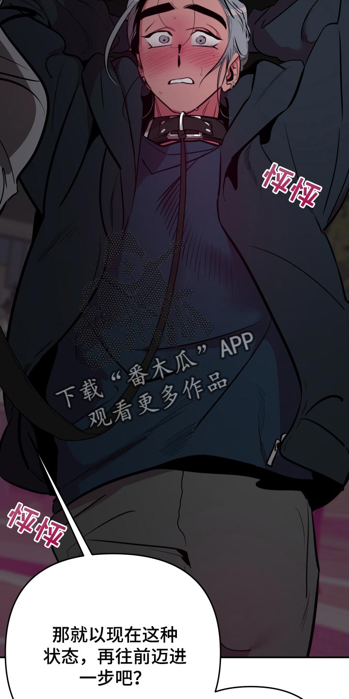 第47章：【第二季】表扬6
