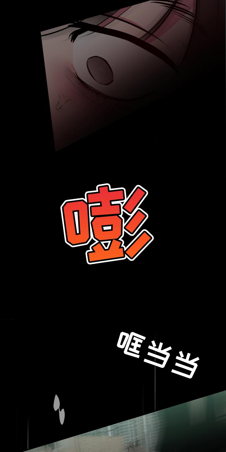 第80章：【第二季】再玩会16