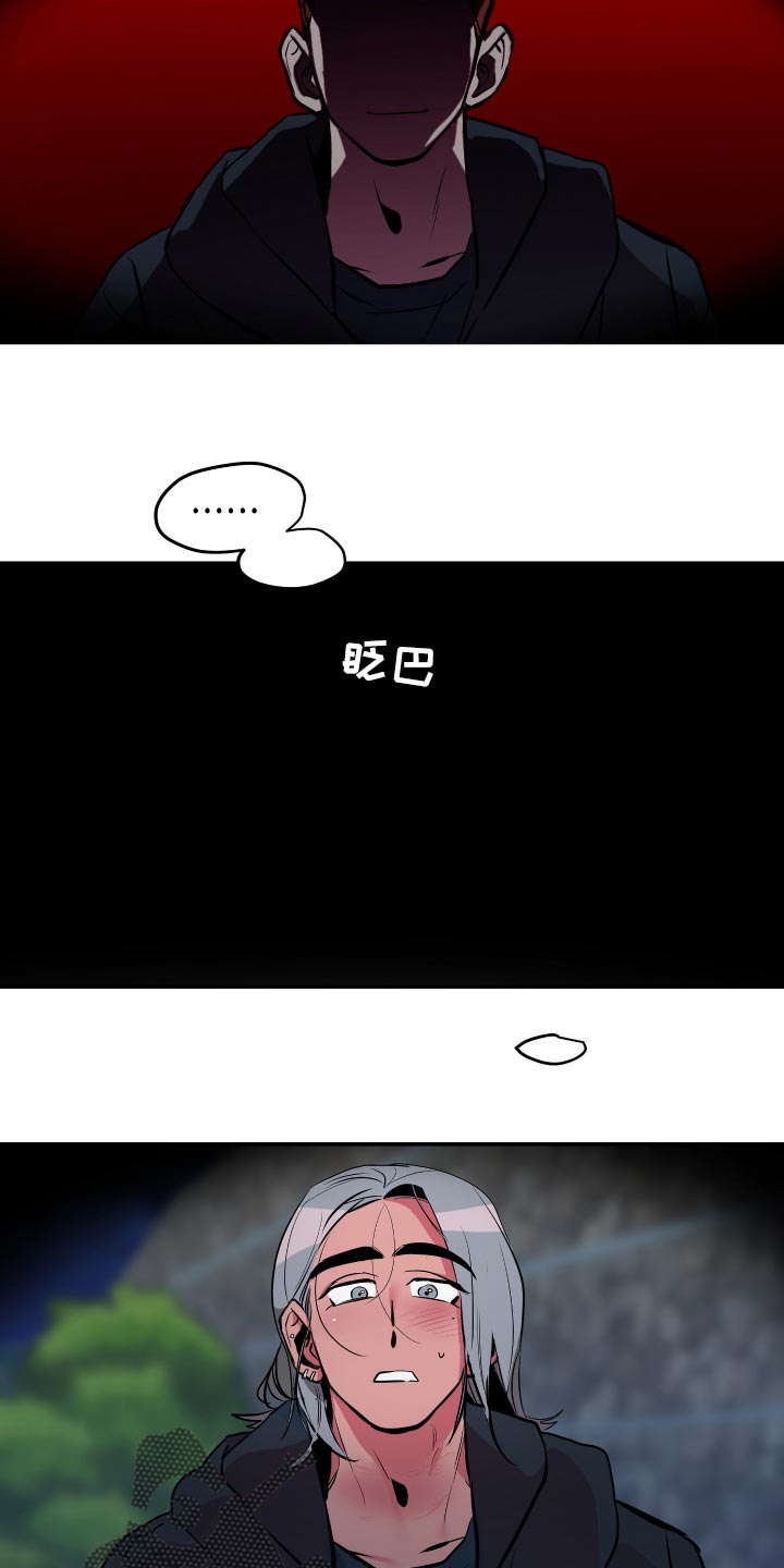 第49章：【第二季】胡思乱想11