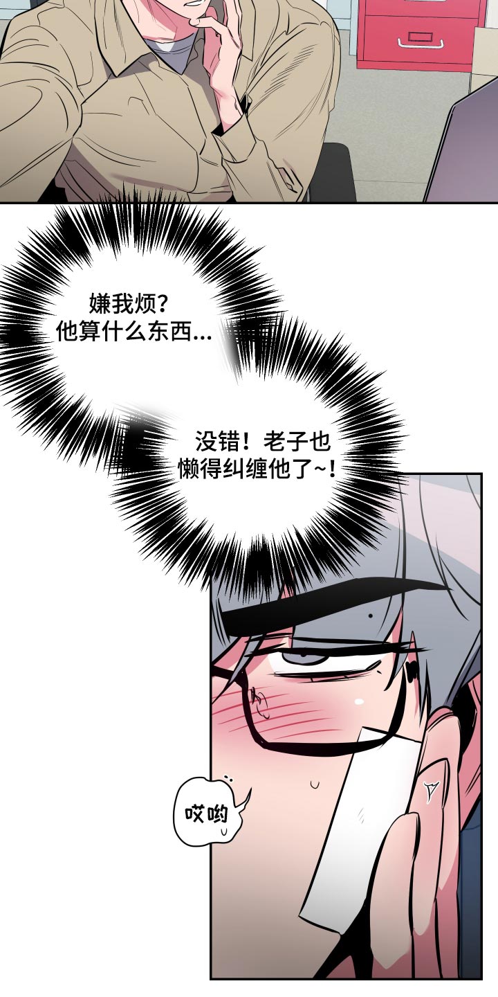 第54章：【第二季】教室5