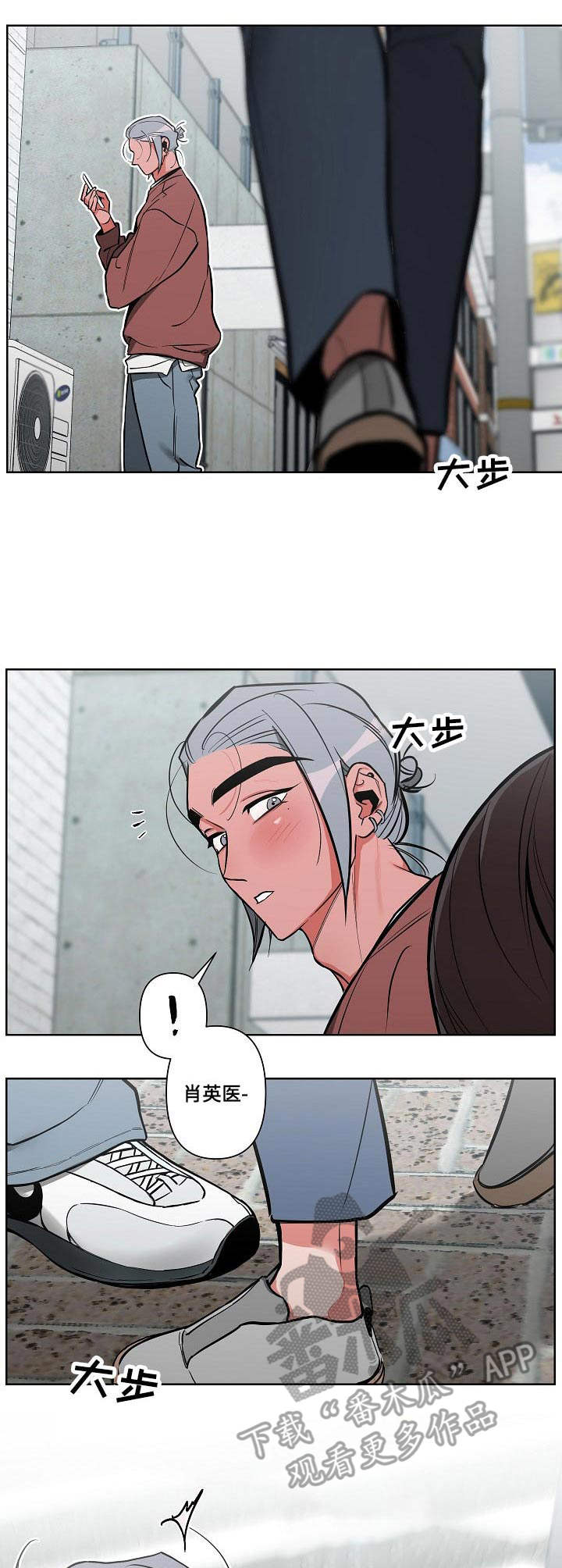 第14章：邀约7