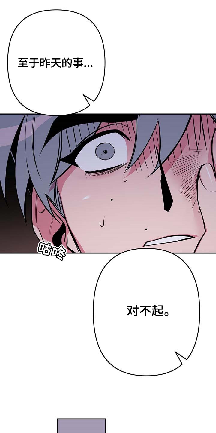 第41章：【第二季】小纸条5