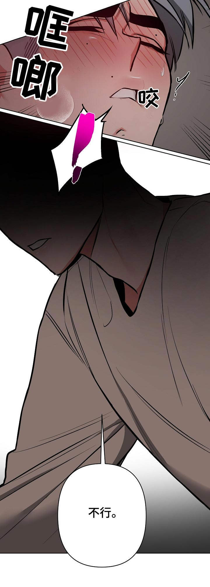 第21章：听话8