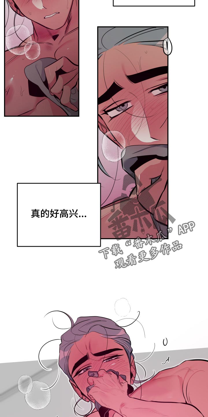 第55章：【第二季】尝试21