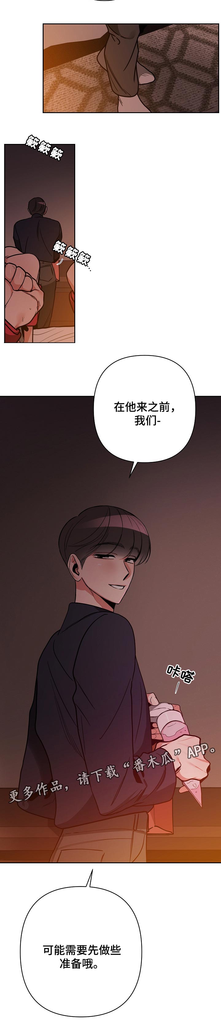 第35章：准备7