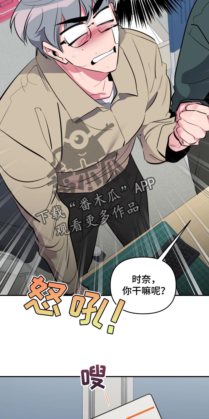 第54章：【第二季】教室7