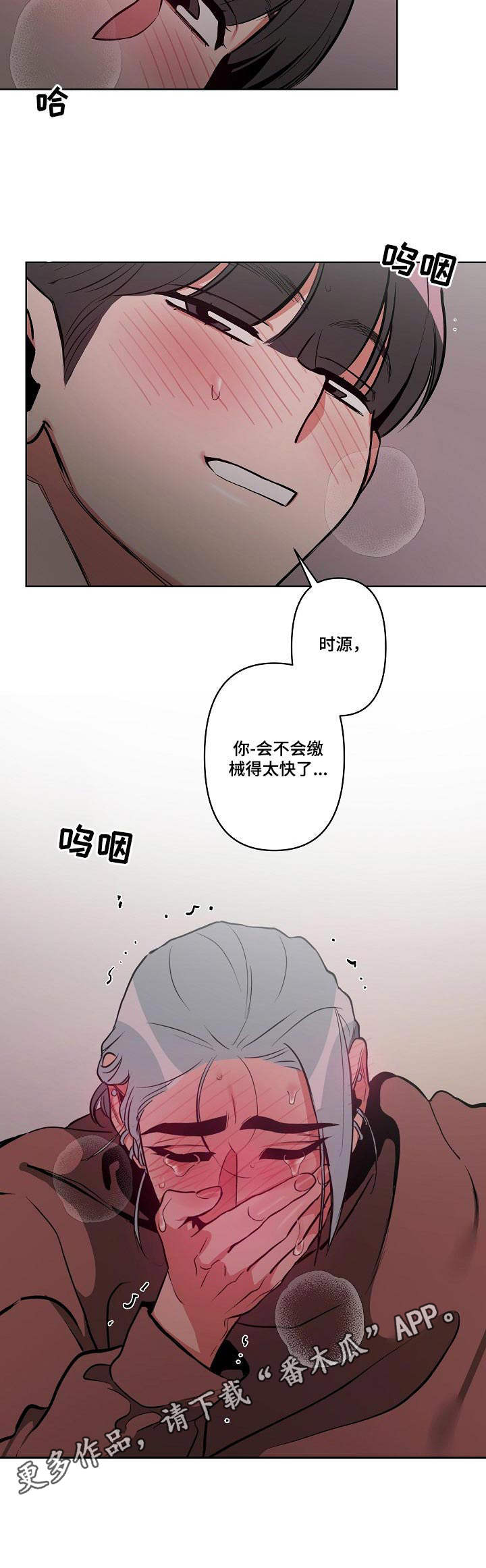 第16章：很可爱3