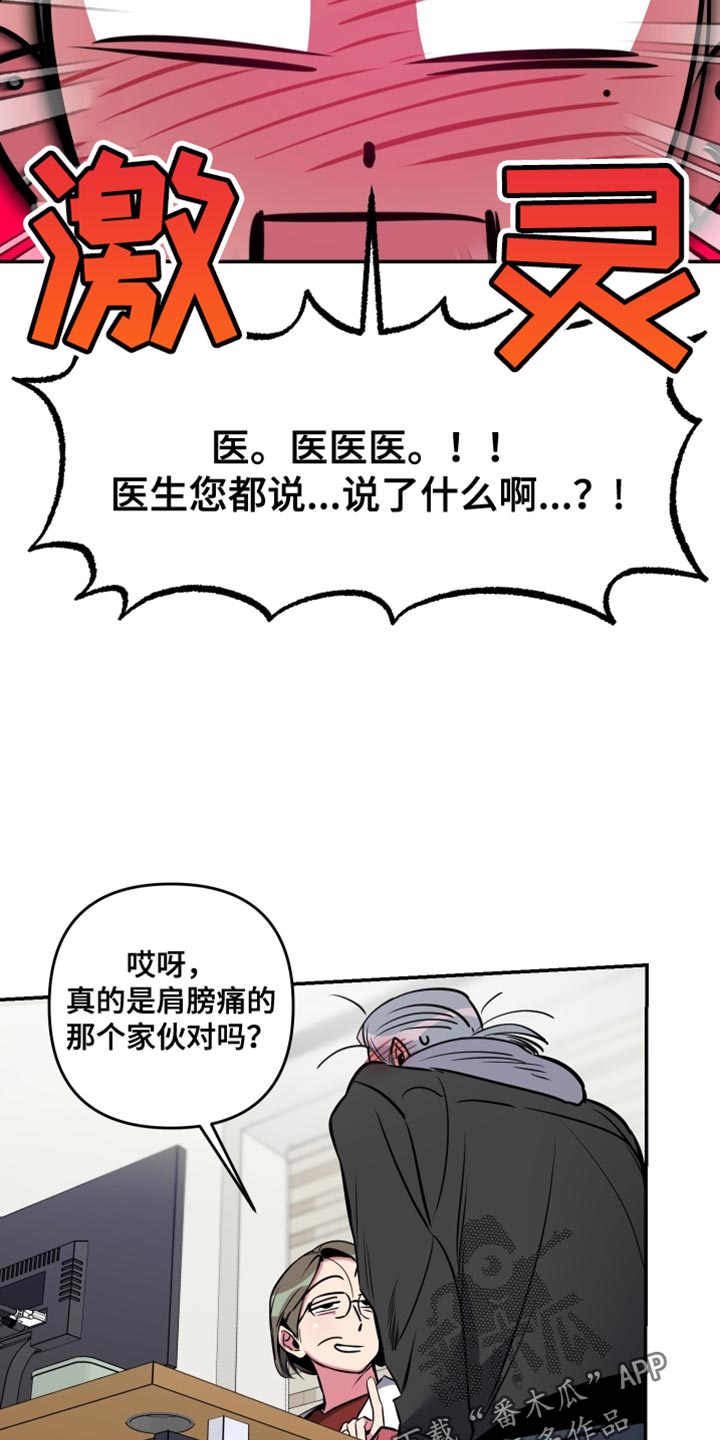 第77章：【第二季】放弃27