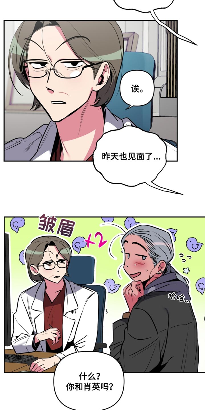 第77章：【第二季】放弃23