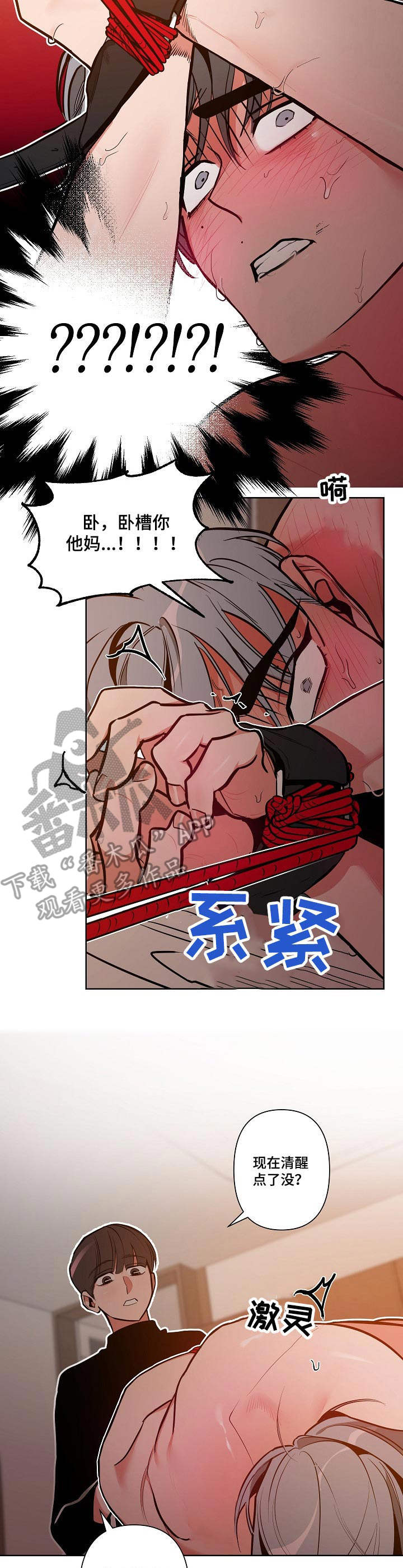 第12章：惩罚1