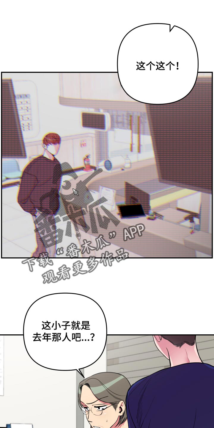 第42章：【第二季】生气了0