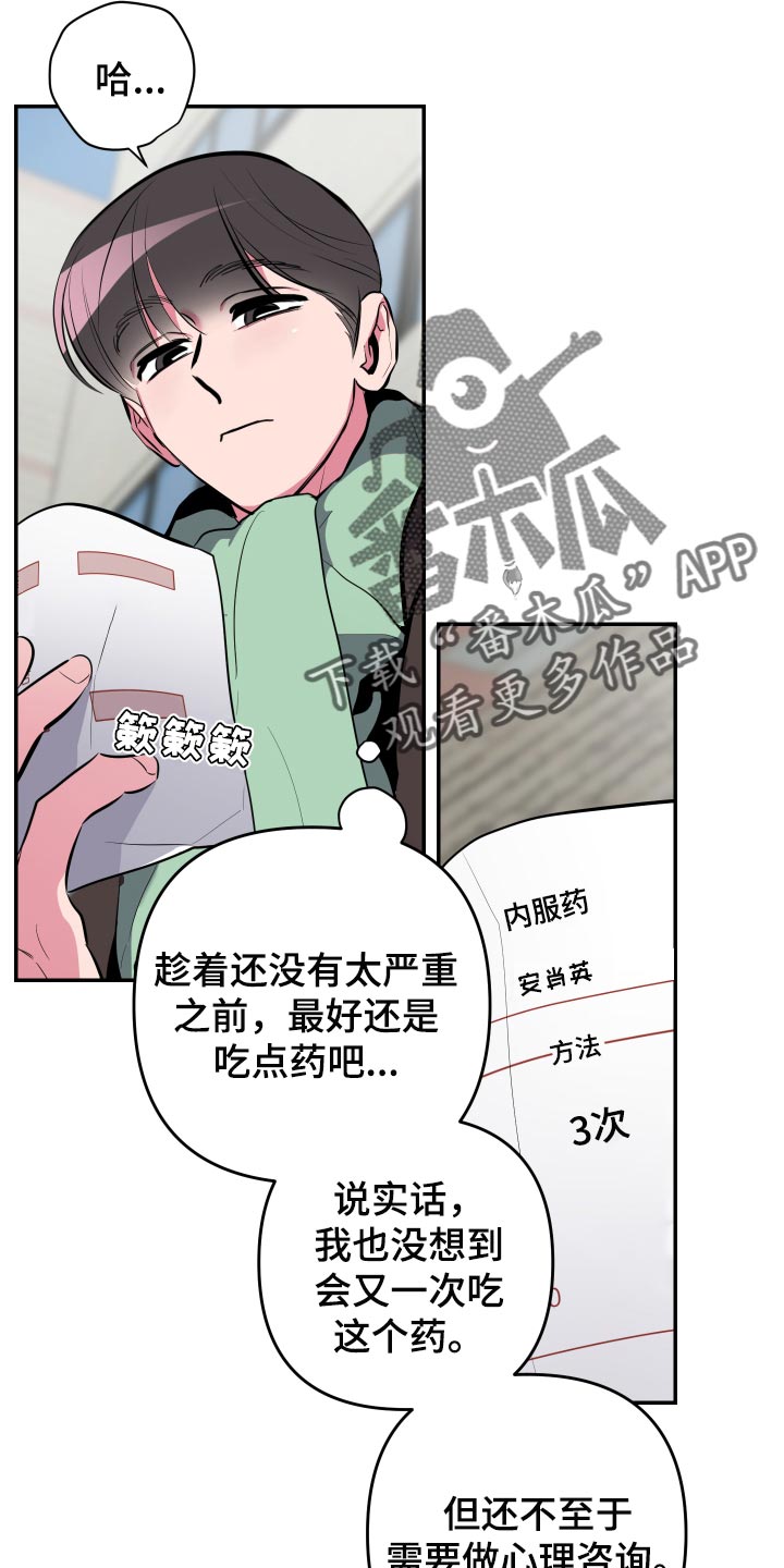 第56章：【第二季】拍照23