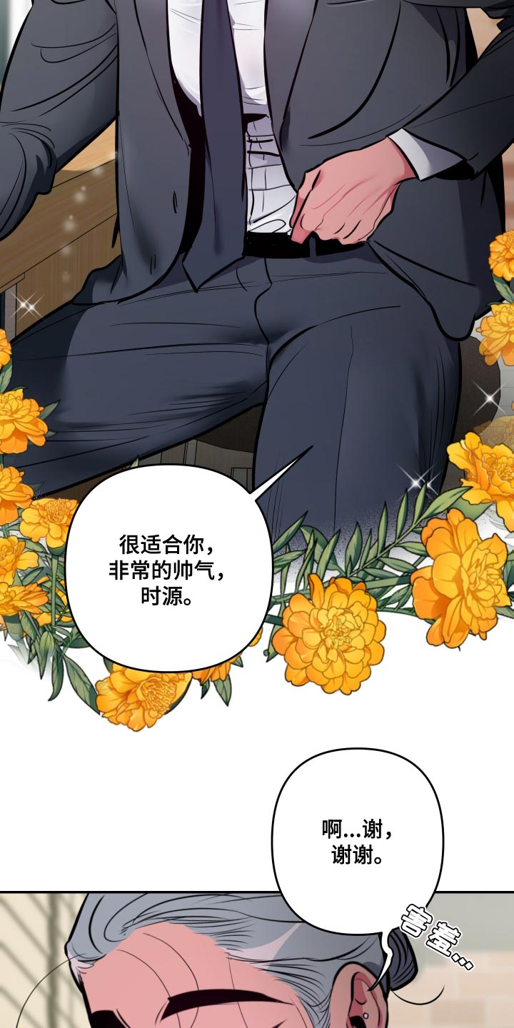 第68章：【第二季】换个地方吧10