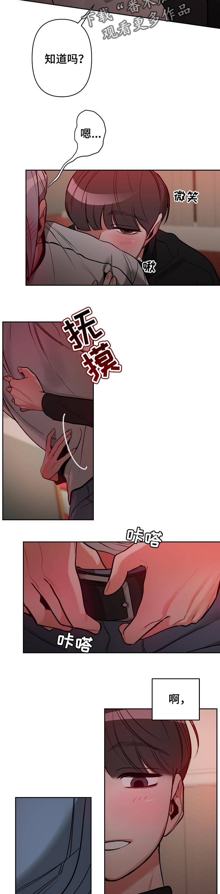 第25章：爱好5