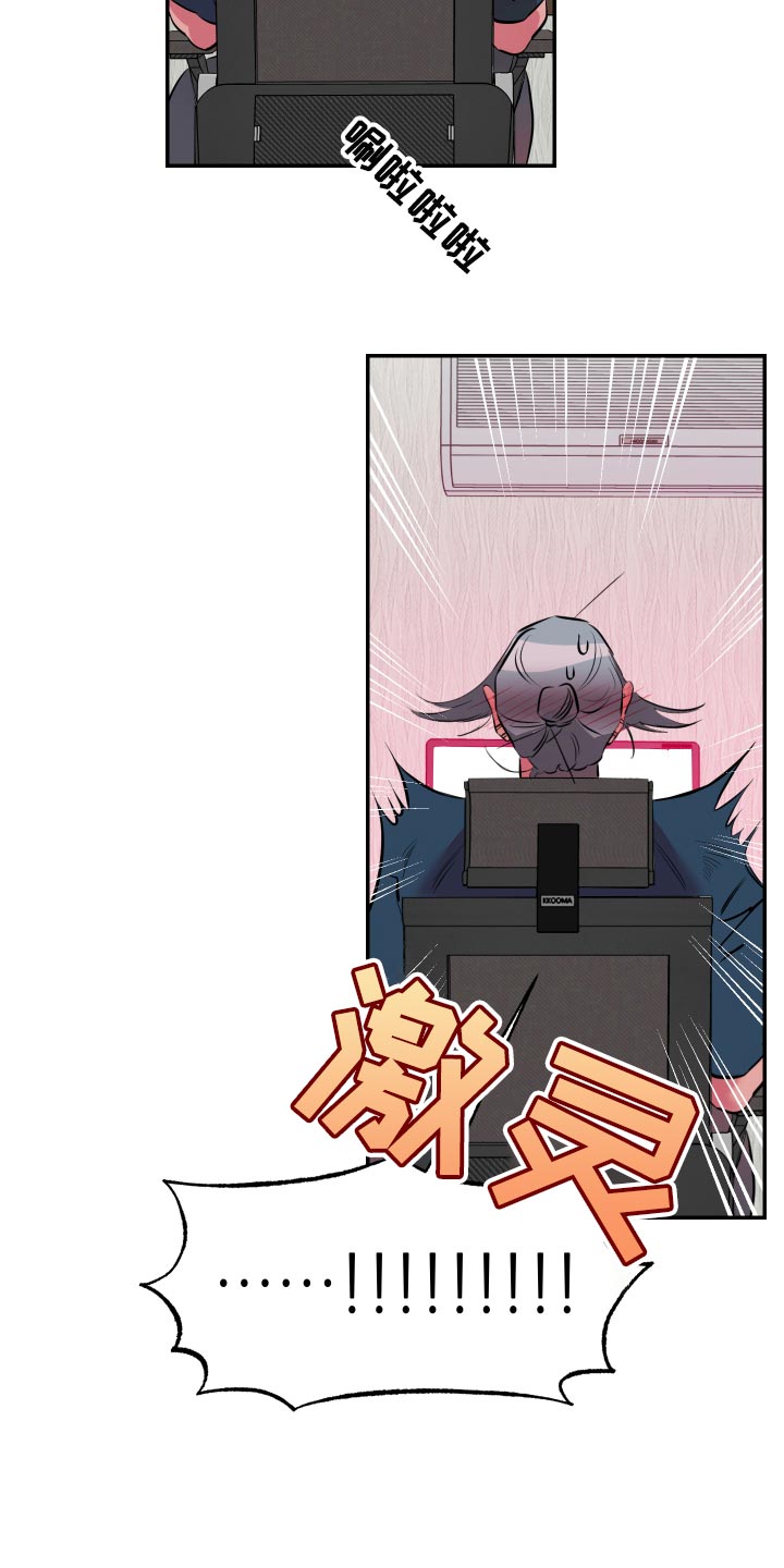 第43章：【第二季】加入论坛13