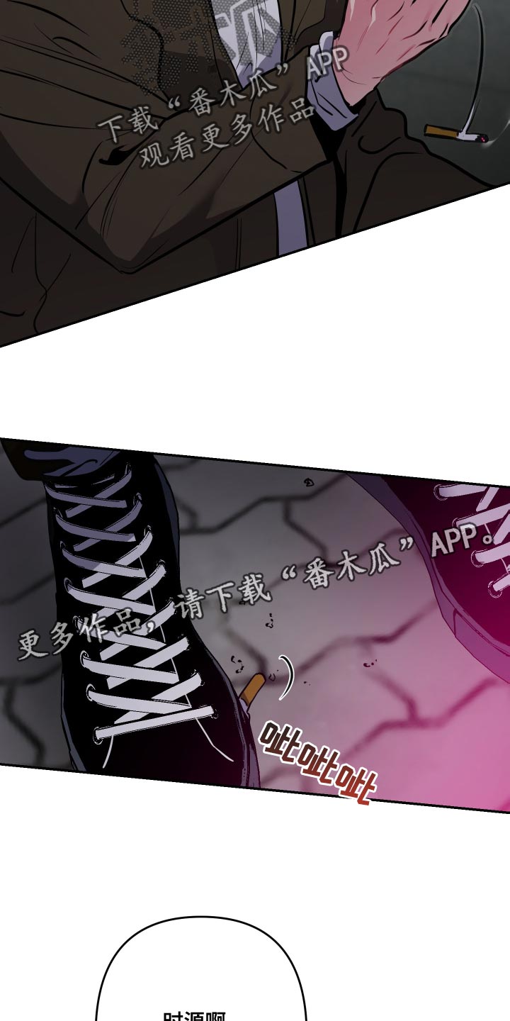 第67章：【第二季】让人不满意22