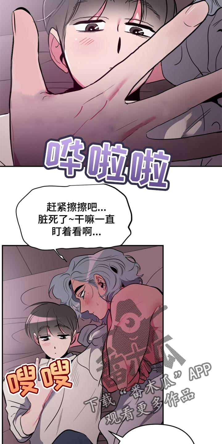 第63章：【第二季】条件11