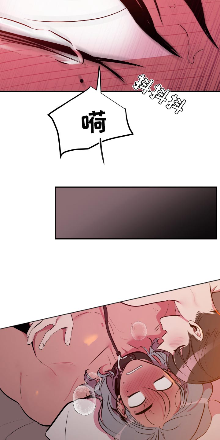 第51章：【第二季】像个傻子一样7