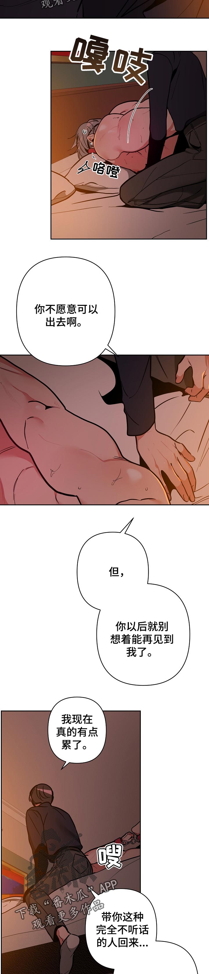 第35章：准备5