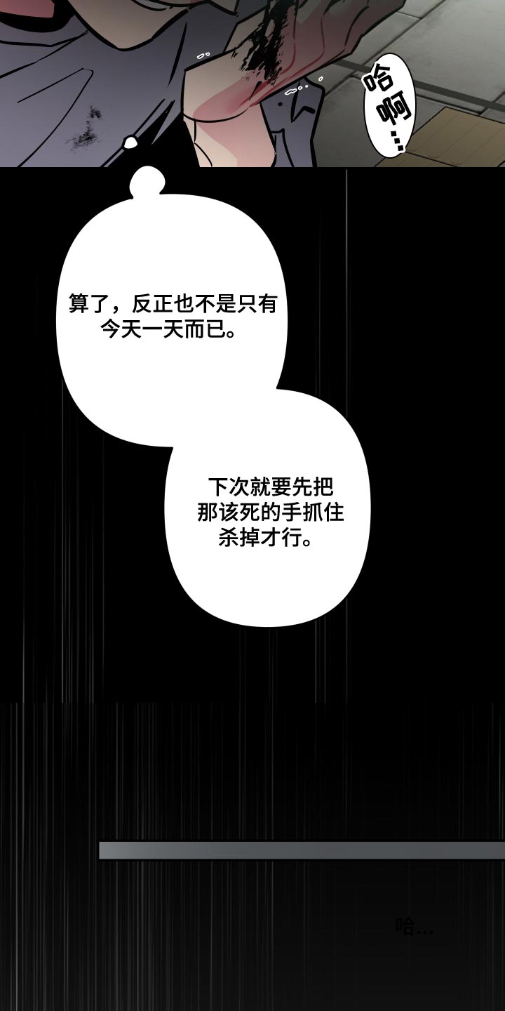 第80章：【第二季】再玩会23