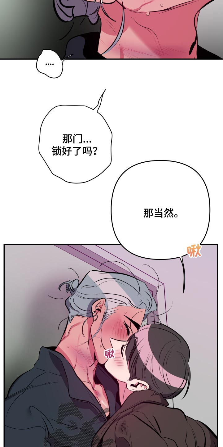 第55章：【第二季】尝试16