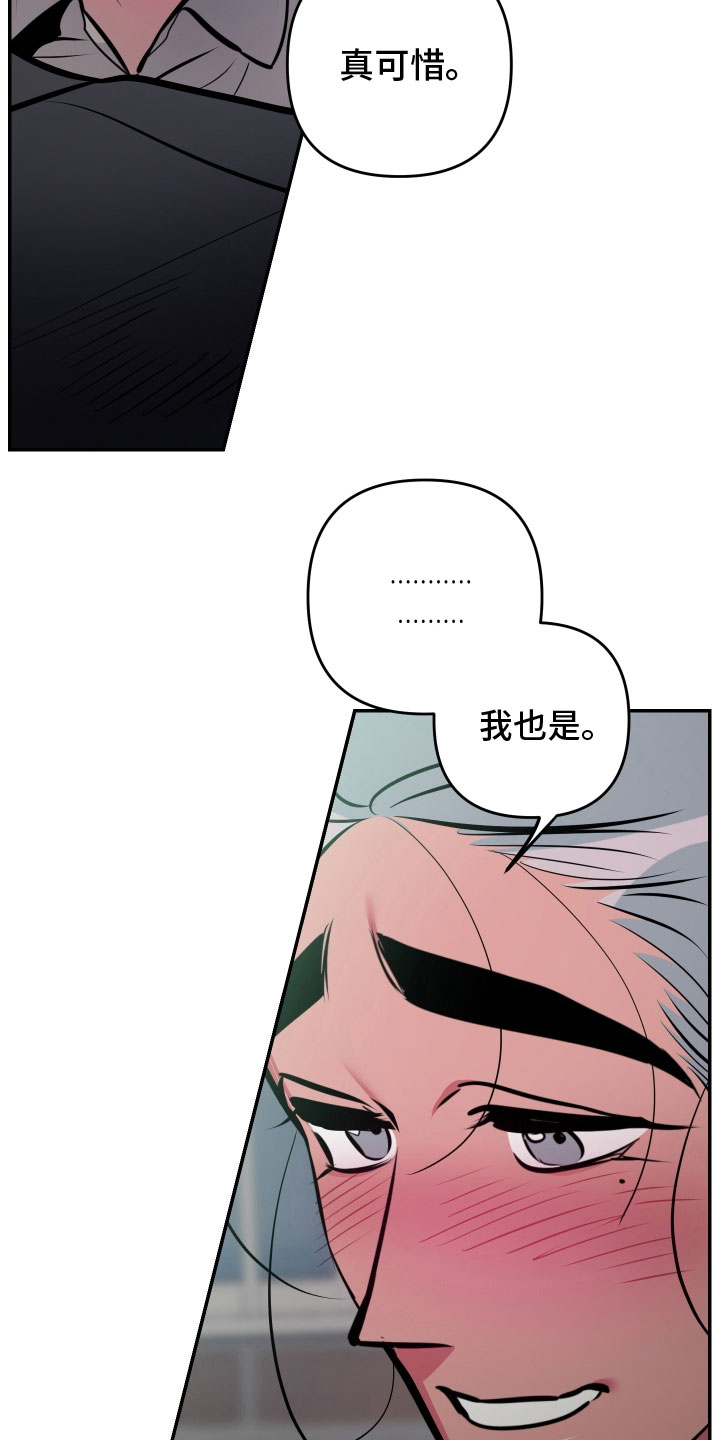 第72章：【第二季】去我家坐坐吧14