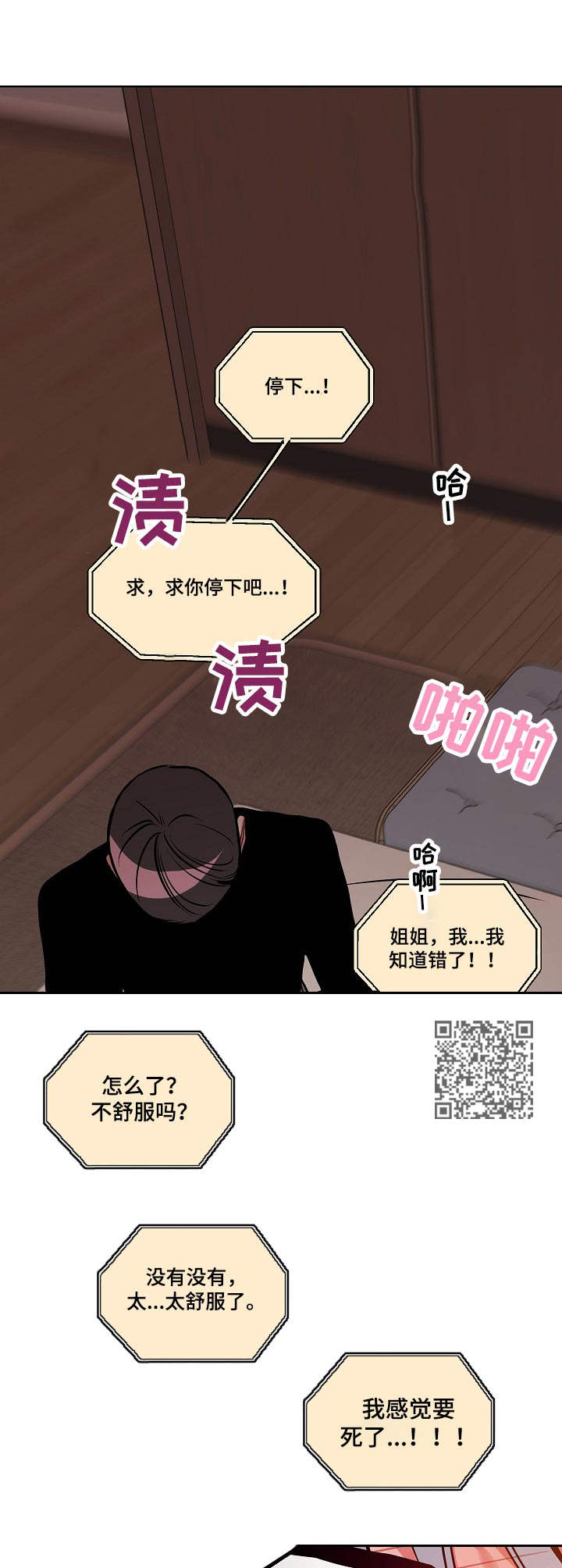 第13章：莽撞5