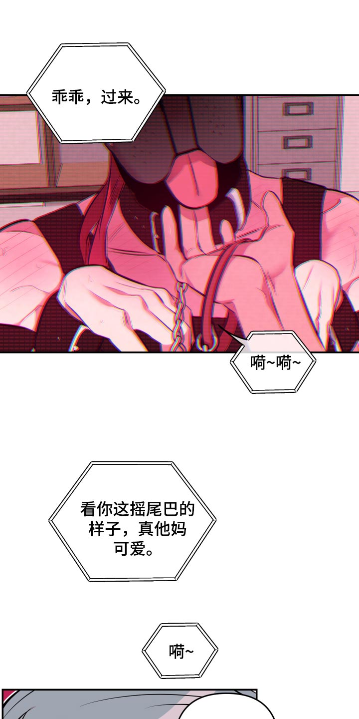 第43章：【第二季】加入论坛18