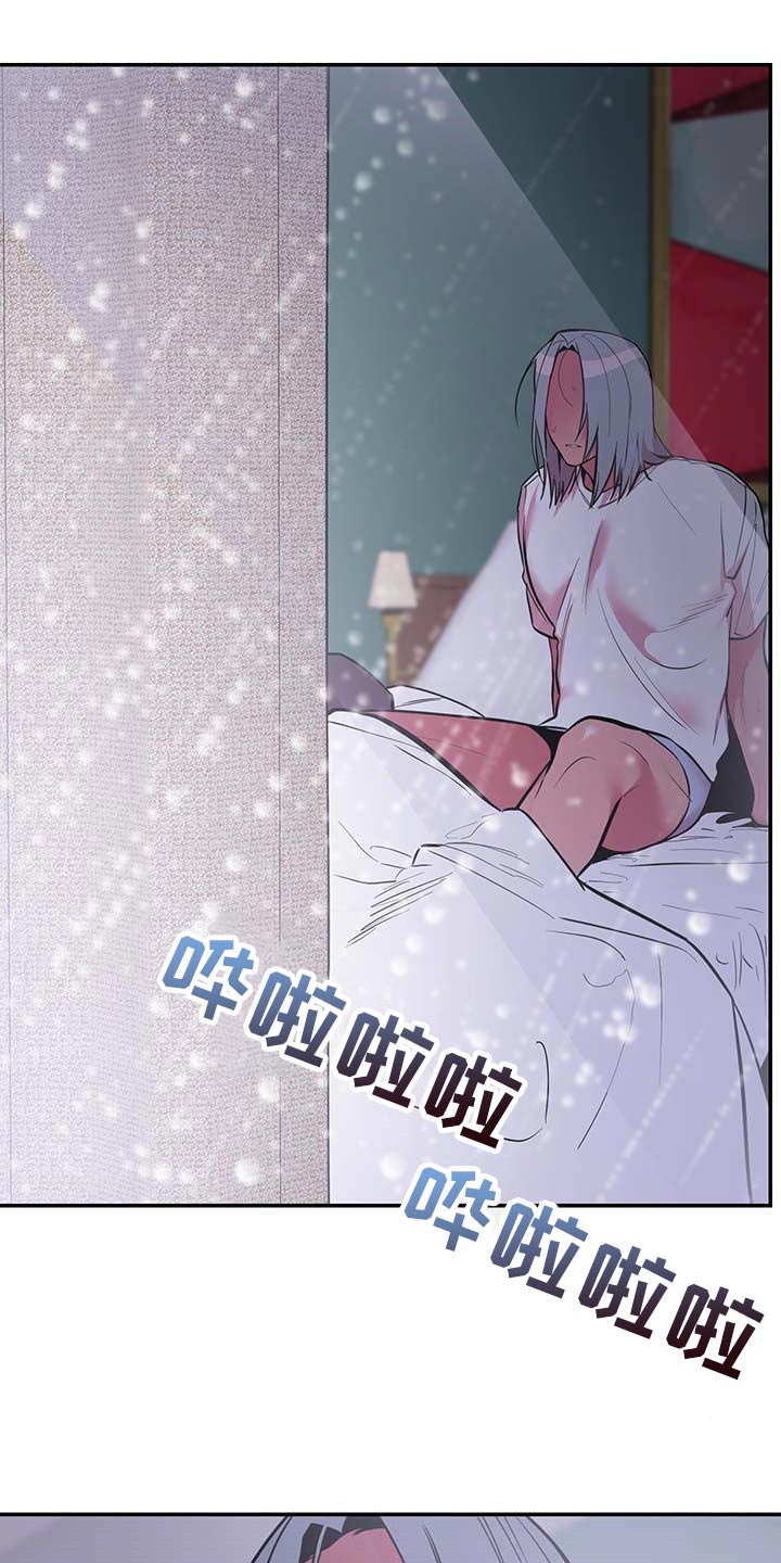 第40章：【第二季】守株待兔5