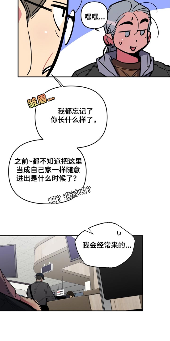 第77章：【第二季】放弃18