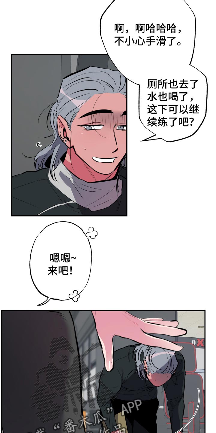 第56章：【第二季】拍照16