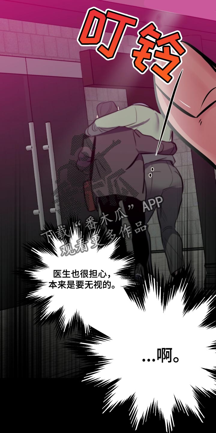第74章：【第二季】限度14