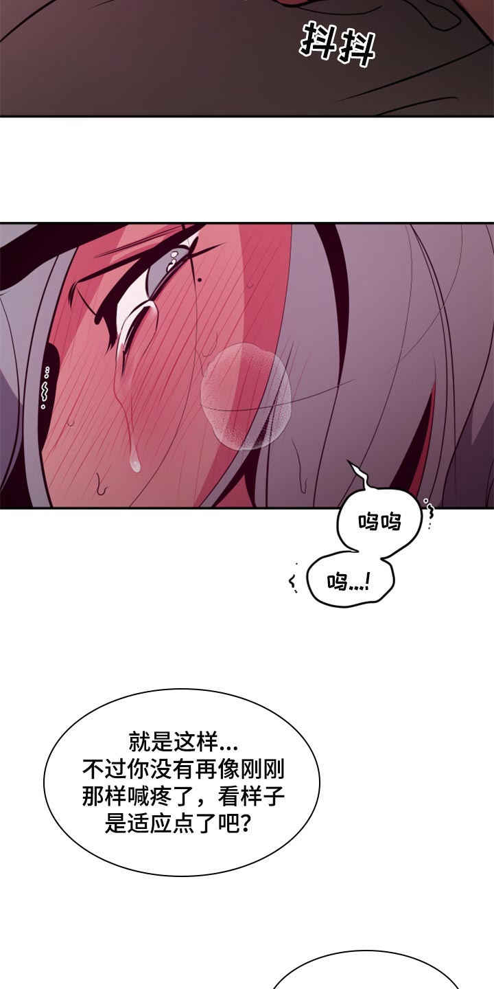 第63章：【第二季】条件2