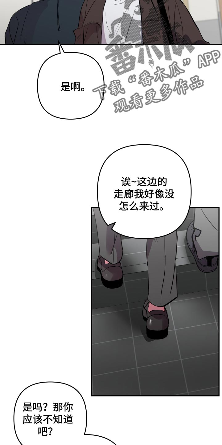 第54章：【第二季】教室13
