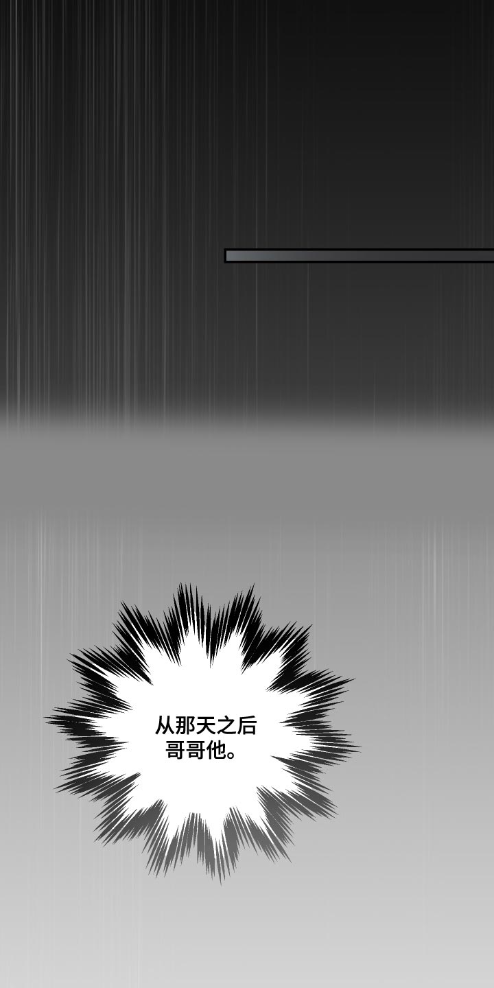 第80章：【第二季】再玩会24