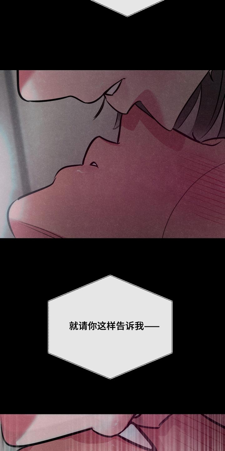 第75章：【第二季】约定的人21
