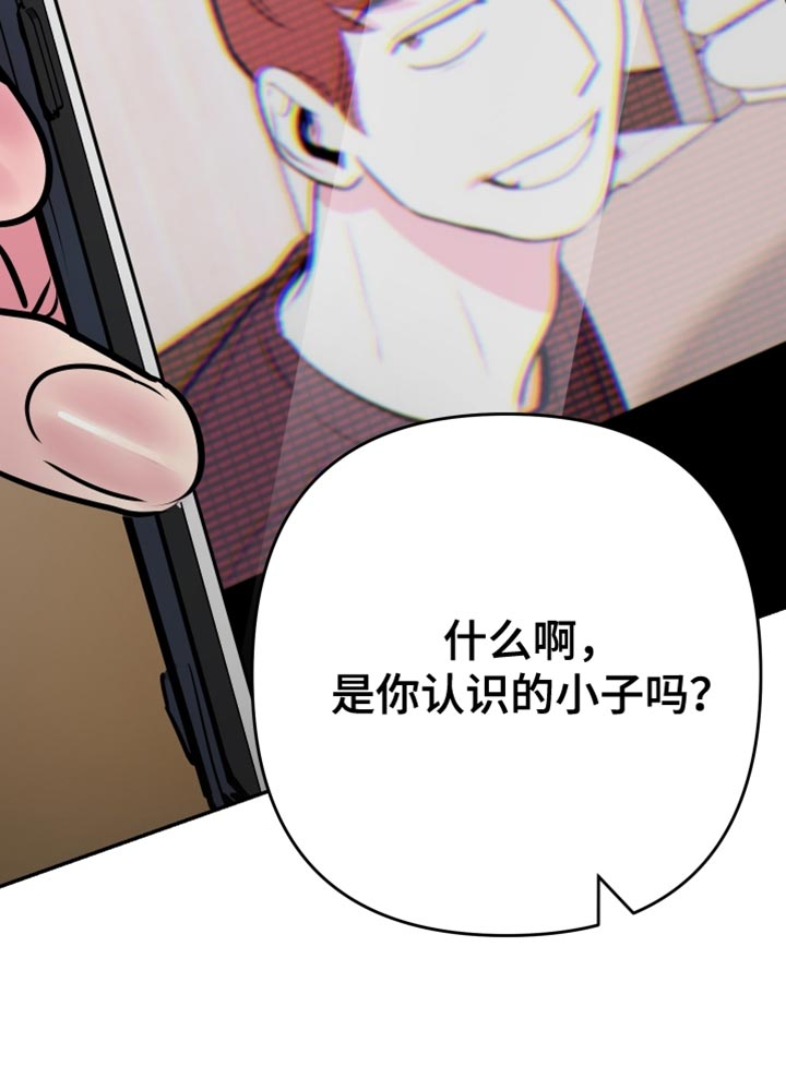 第78章：【第二季】跟踪狂的真面目19