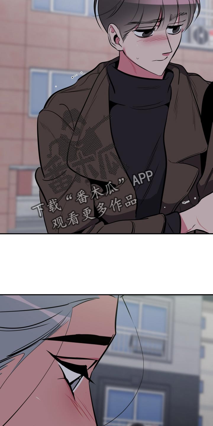 第76章：【第二季】还是不要说了20