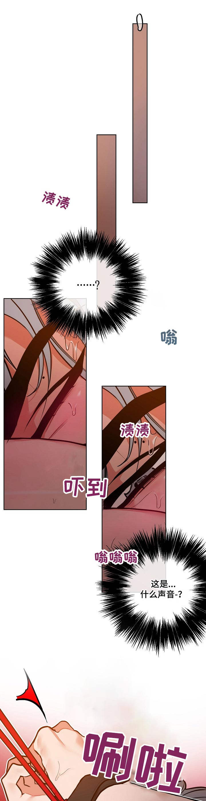 第12章：惩罚0