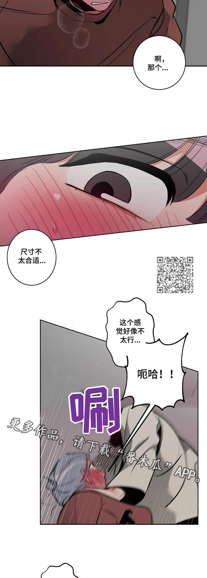第17章：着急4