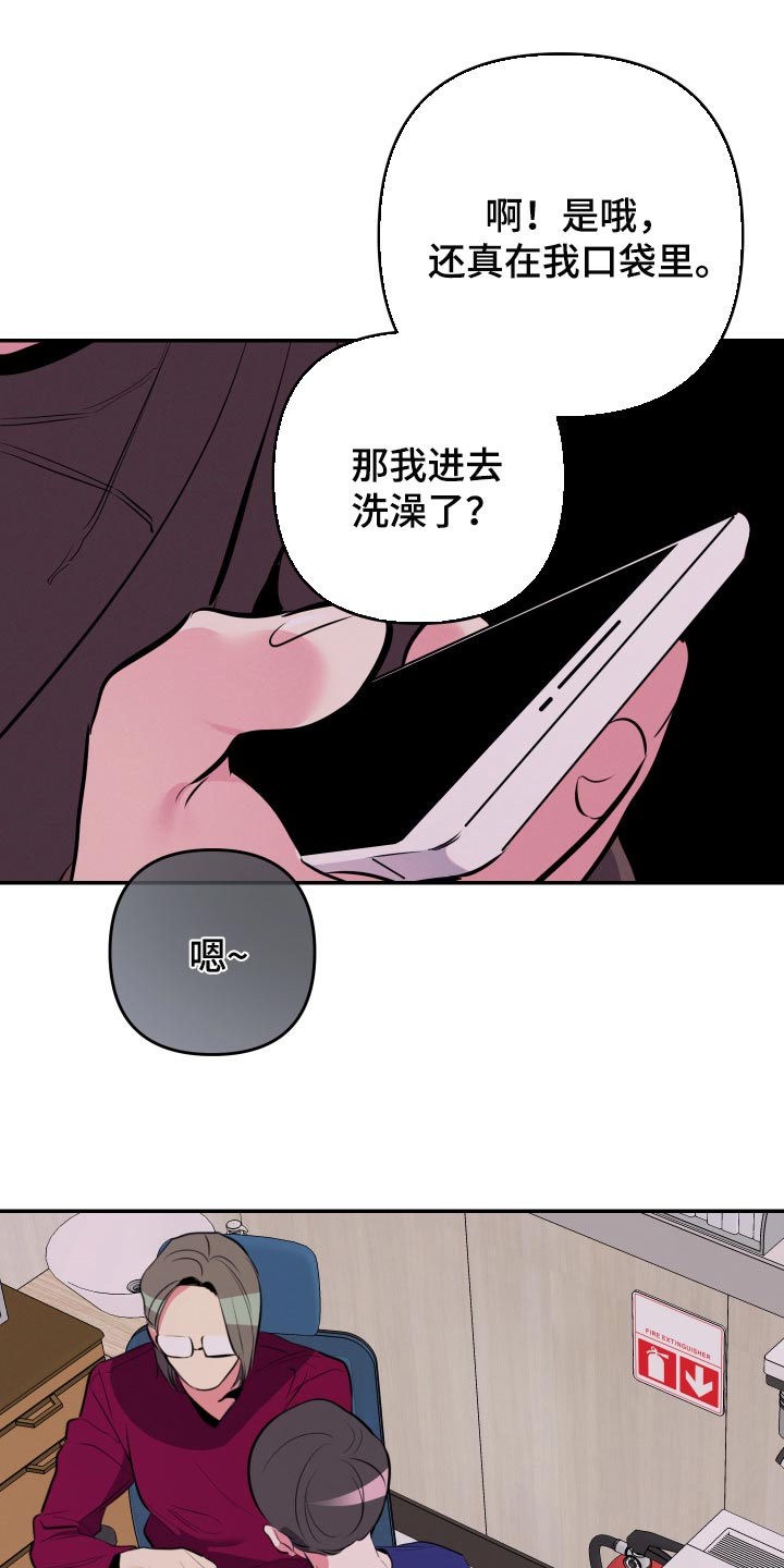 第57章：【第二季】压力好大9