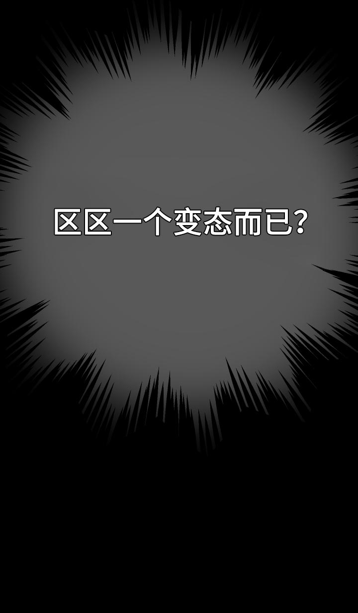 第79章：【第二季】暂时不要见面了30