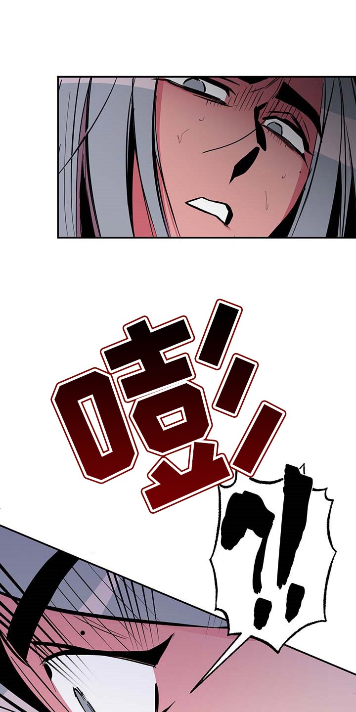 第40章：【第二季】守株待兔8